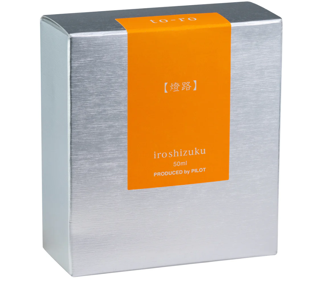 Pilot Iroshizuku Dolma Kalem Mürekkebi — To-ro (燈路) To-ro / 50ml