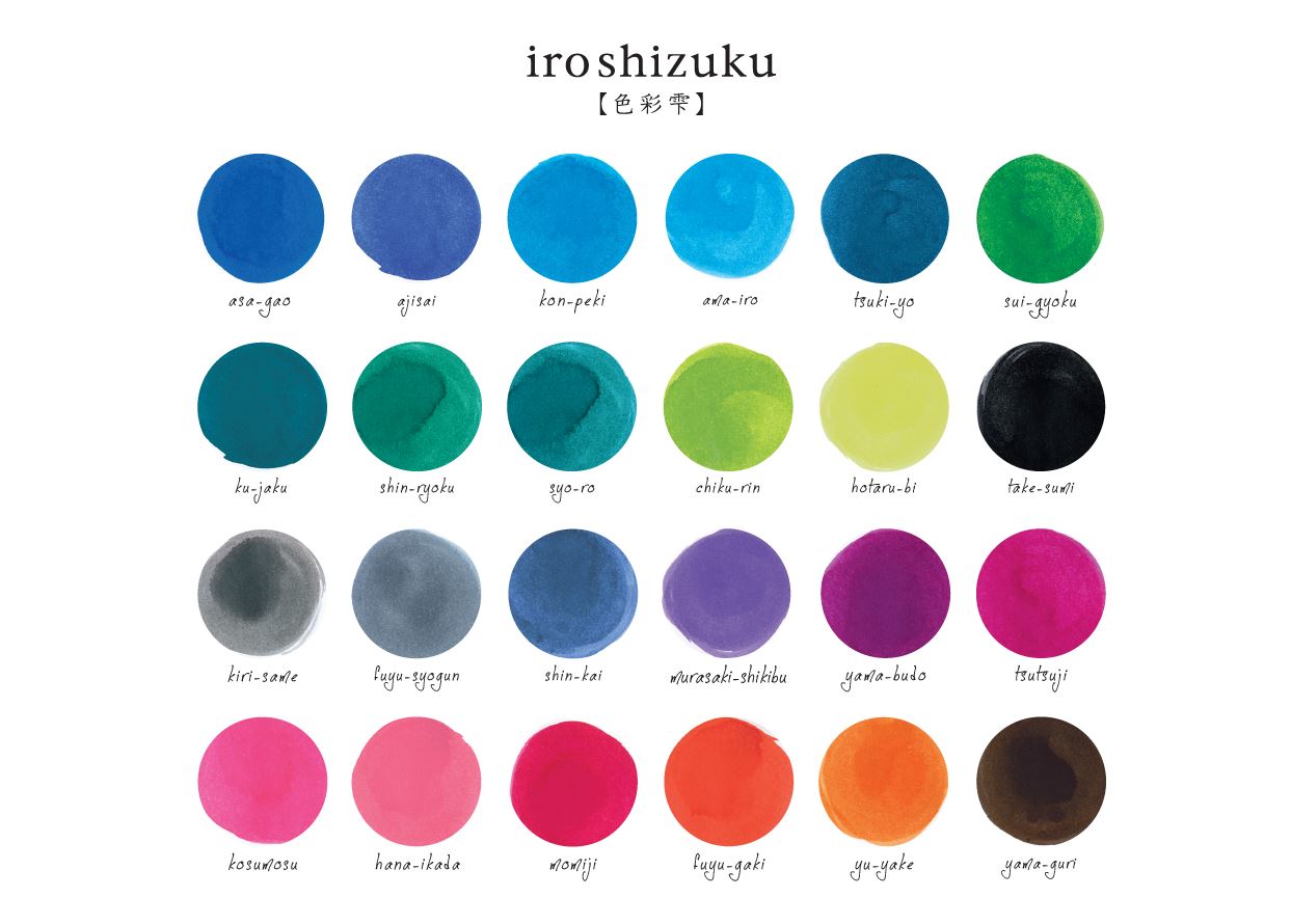 Pilot Iroshizuku Dolma Kalem Mürekkebi — To-ro (燈路) To-ro / 50ml